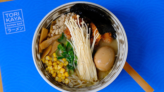 PAITAN CHICKEN