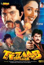 Tezaab