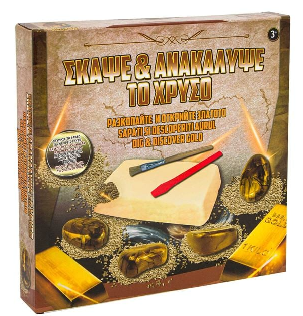 Set Excavare Descopera Aurul
