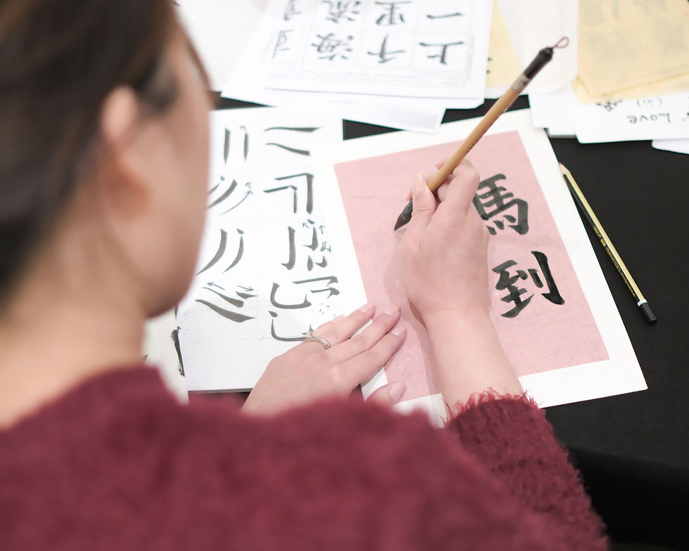 Chinese Calligraphy Workshop