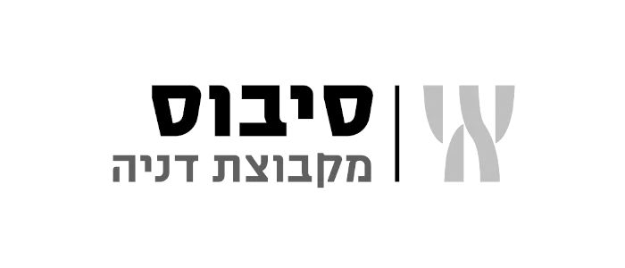דניה סיבוס