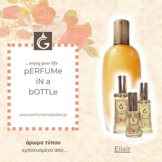 Άρωμα Τύπου Elixir by Clinique – Γυναικείο Άρωμα