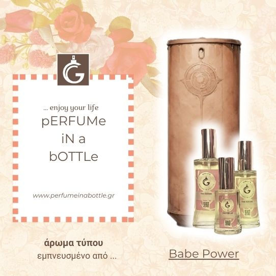 Άρωμα Τύπου Babe Power by Missguided – Γυναικείο Άρωμα