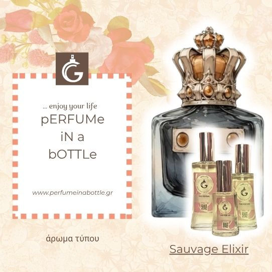 Άρωμα Τύπου Scandal Pour Homme by Jean Paul Gaultier – Ανδρικό Άρωμα