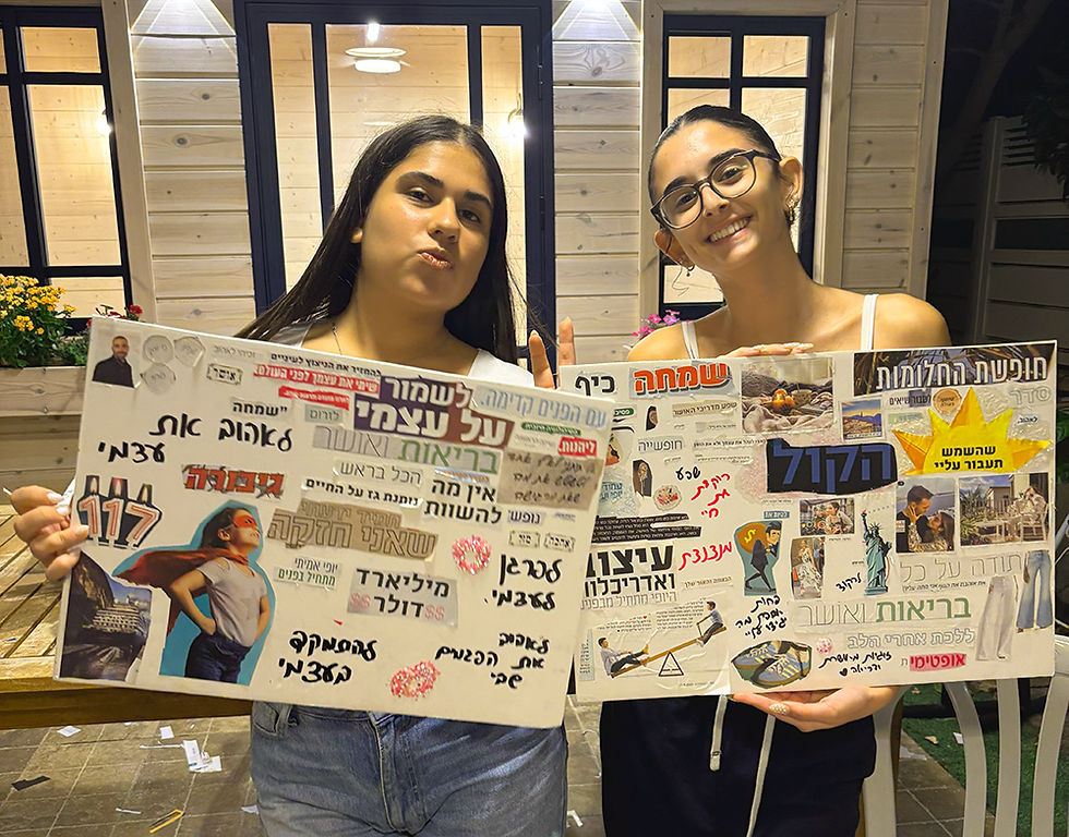 סדנת חזון