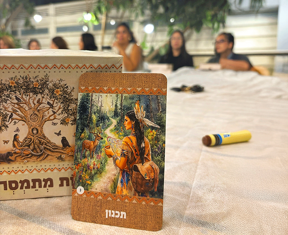 סדנת קלפים- חיות מתמסרות