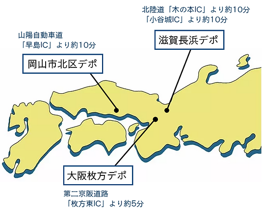 デポ.png