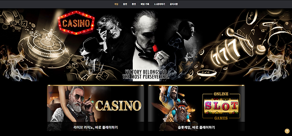 카지노솔루션데모4