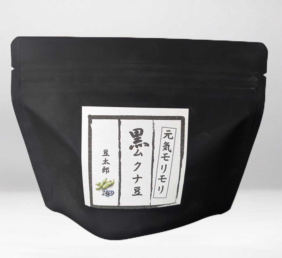 豆太郎 ムクナ豆販売