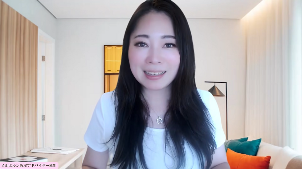 《チャネリング》KUMIビジネスクラス