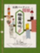 iOS の画像 (1).png
