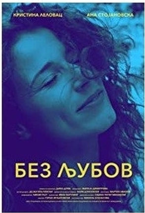 Without love