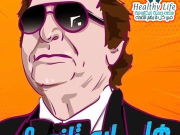 إزاي تبقي واحد لامبالي ورايق في الحياة😎😉