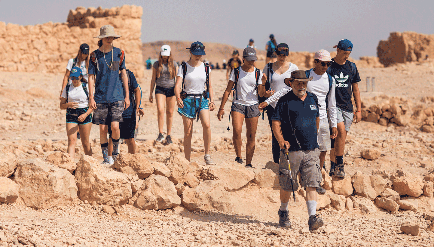israelstudies_hero1_693x394.gif