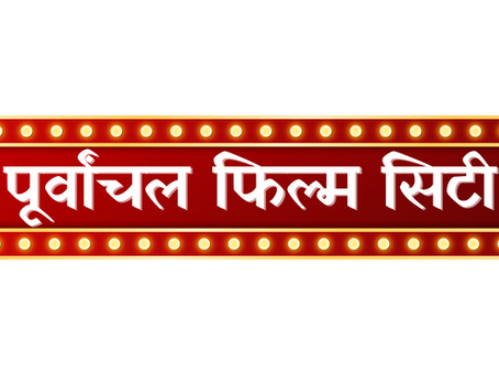 Get Ready for a Game-Changer in Entertainment: Purvanchal Film City to Launch New Regional TV Channel in 2025