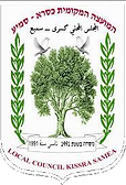 מועצה