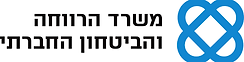 משרד הבטחון