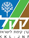 קקל