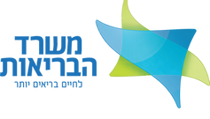 משרד הבריאות