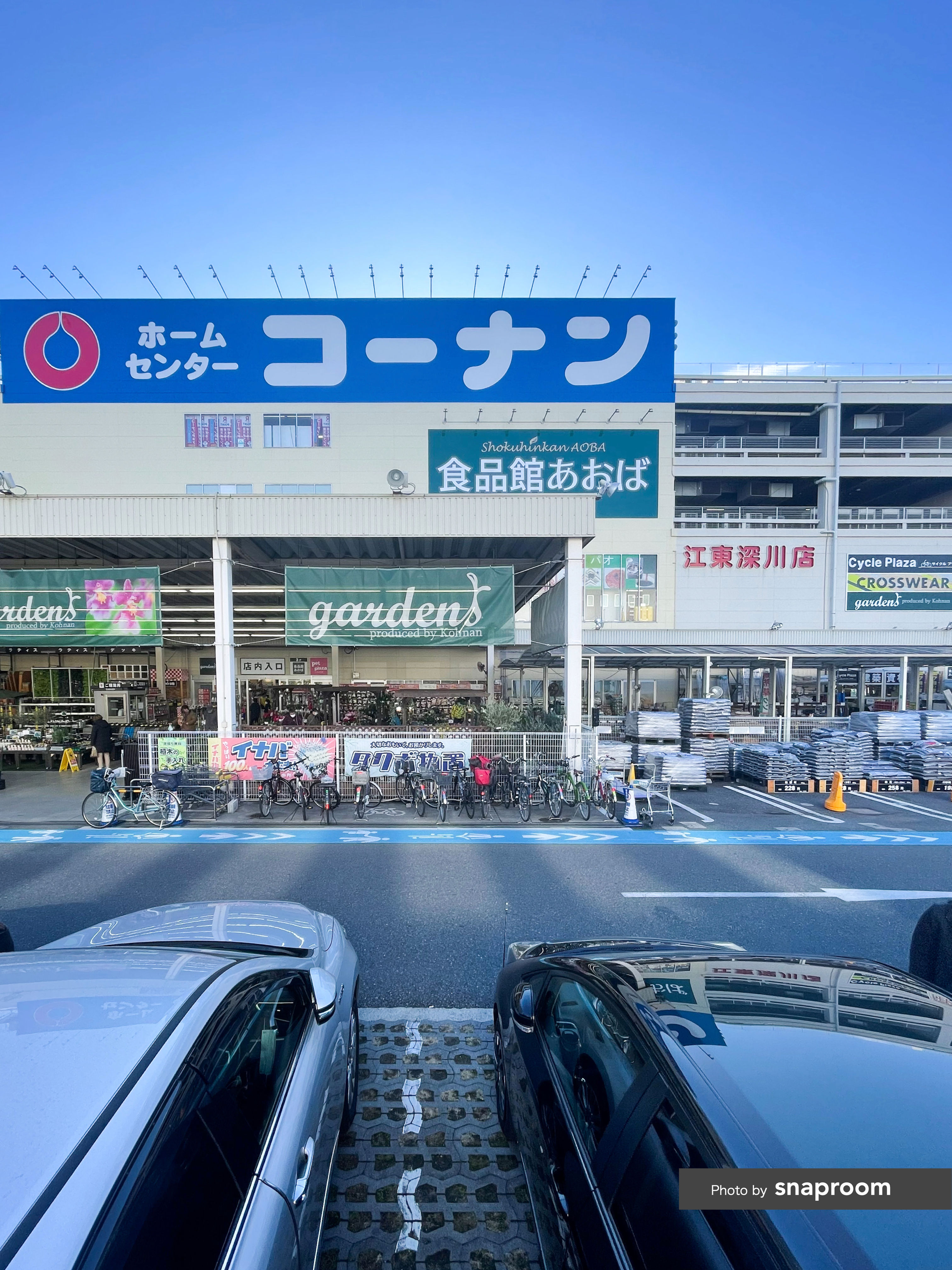 コーナン江東深川店