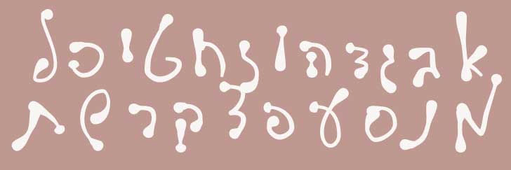 פונט קורקבן - להורדה בחינם