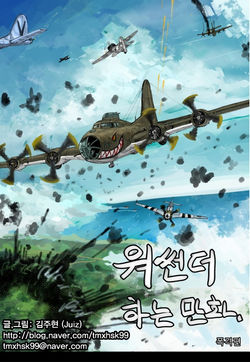 페북용