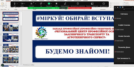 #Профорієнтація_2025 #24