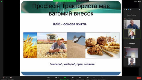 Онлайн-зустріч з випускником нашого закладу освіти, представником ПОСП «Промінь» Шабатурою В.В.
