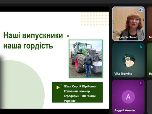 Профорієнтаційна онлайн-зустріч з учнями Старовірівського ліцею Старовірівської сільської ради Берестинського району Харківської області