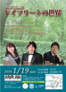 ◆特別公演◆