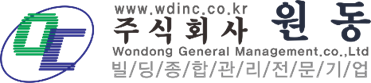 주식회사 원동