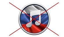 rosijska-muzyka.jpg