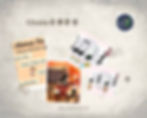 Thumbnail: 環遊世界玩音樂系列--非洲篇