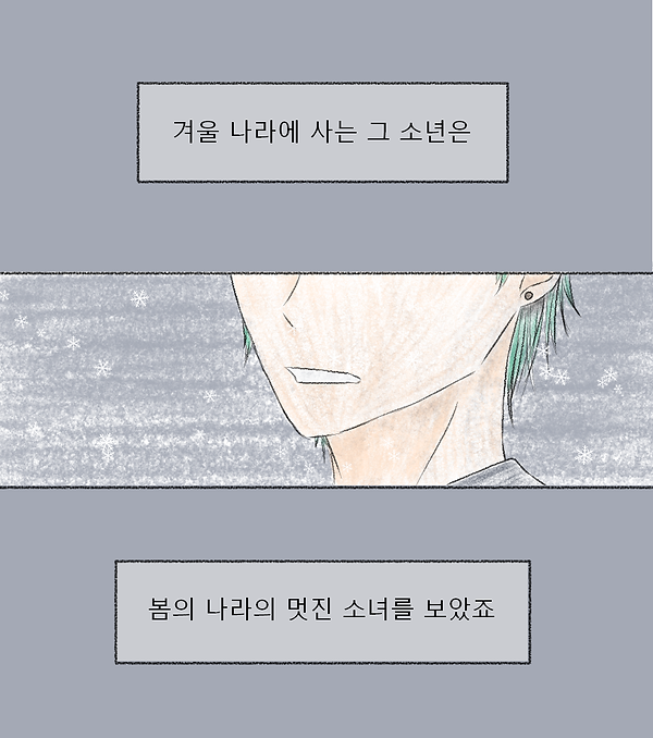 첫장면.png