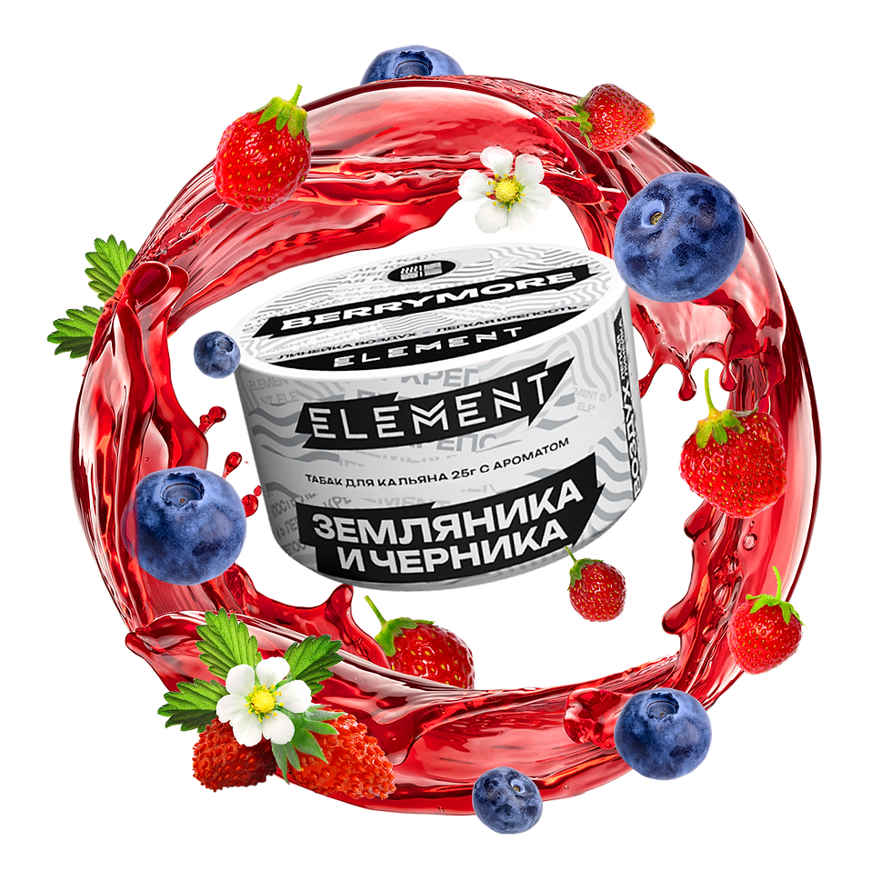 Element Tabacco - Aer