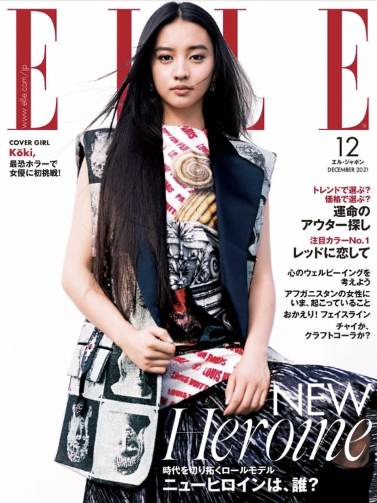 Shell Elle Shellen was featured in the December issue of ELLE magazine.