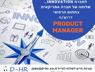 Product Manager