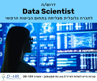AI Data Scientist