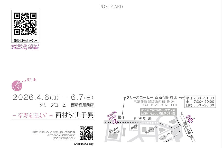 スクリーンショット 2026-01-06 13.15.24.jpg