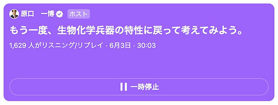原口スペース1.jpg