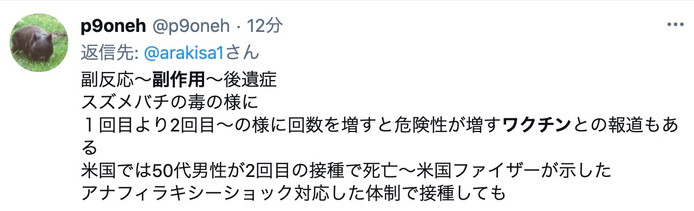 スクリーンショット 2021-02-14 18.51.45.jpeg