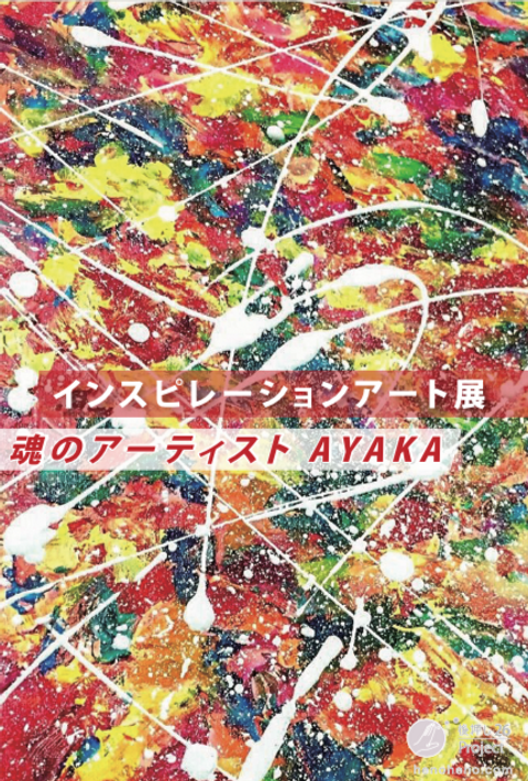 スクリーンショット 2019-07-15 10.43.11.png