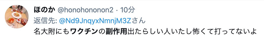 スクリーンショット 2021-02-14 18.51.26.jpeg