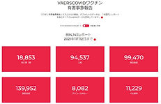 スクリーンショット 2021-11-24 14.42.56.jpeg