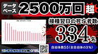 スクリーンショット 2025-07-22 16.25.05.jpg