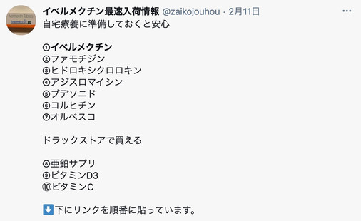 スクリーンショット 2021-02-14 18.45.07.jpeg