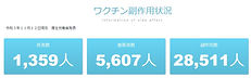 スクリーンショット 2021-11-24 14.42.31.jpeg