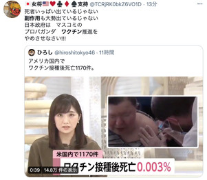 スクリーンショット 2021-02-14 18.51.59.jpeg