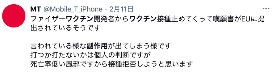 スクリーンショット 2021-02-14 18.48.41.jpeg