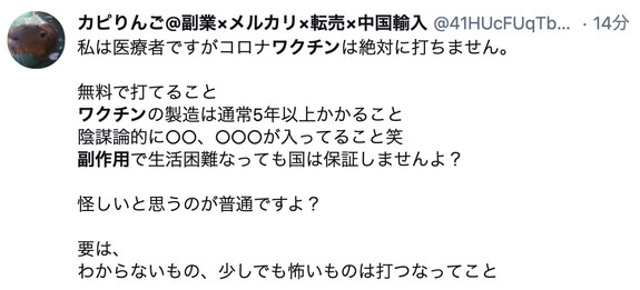 スクリーンショット 2021-02-14 18.52.16.jpeg